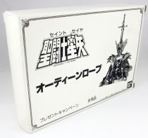 Saint Seiya - Odin Robe \'\'Mail-in Premium\'\' (Bandai Japan)