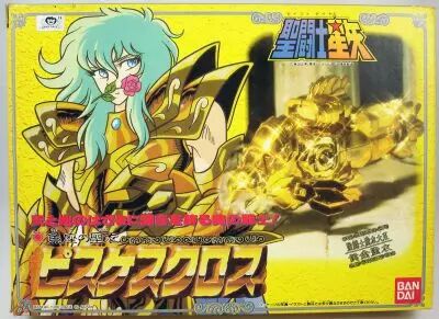 Saint Seiya - Andromeda V2 - Japan Box - Bandai - 1988 - Armure Métal