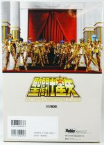 Saint Seiya - Saint Cloth Mythology Guide Book - Hobby Japan 2012