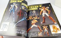 Saint Seiya - Saint Cloth Mythology Guide Book - Hobby Japan 2012