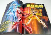 Saint Seiya - Saint Cloth Mythology Guide Book - Hobby Japan 2012