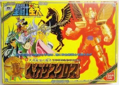 Saint Seiya - Seiya - Chevalier de Bronze de P�gase \'\'Memorial version\'\' (Bandai Japon)