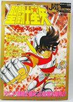 Saint Seiya - Set des 3 Art Books \ Jump Gold Selection Anime Special\  - Jump Comics Toei 1989