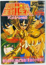 Saint Seiya - Set des 3 Art Books \ Jump Gold Selection Anime Special\  - Jump Comics Toei 1989