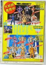 Saint Seiya - Set des 3 Art Books \ Jump Gold Selection Anime Special\  - Jump Comics Toei 1989