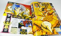 Saint Seiya - Set des 3 Art Books \ Jump Gold Selection Anime Special\  - Jump Comics Toei 1989