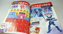 Saint Seiya - Set des 3 Art Books \ Jump Gold Selection Anime Special\  - Jump Comics Toei 1989