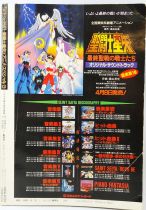 Saint Seiya - Set des 3 Art Books \ Jump Gold Selection Anime Special\  - Jump Comics Toei 1989