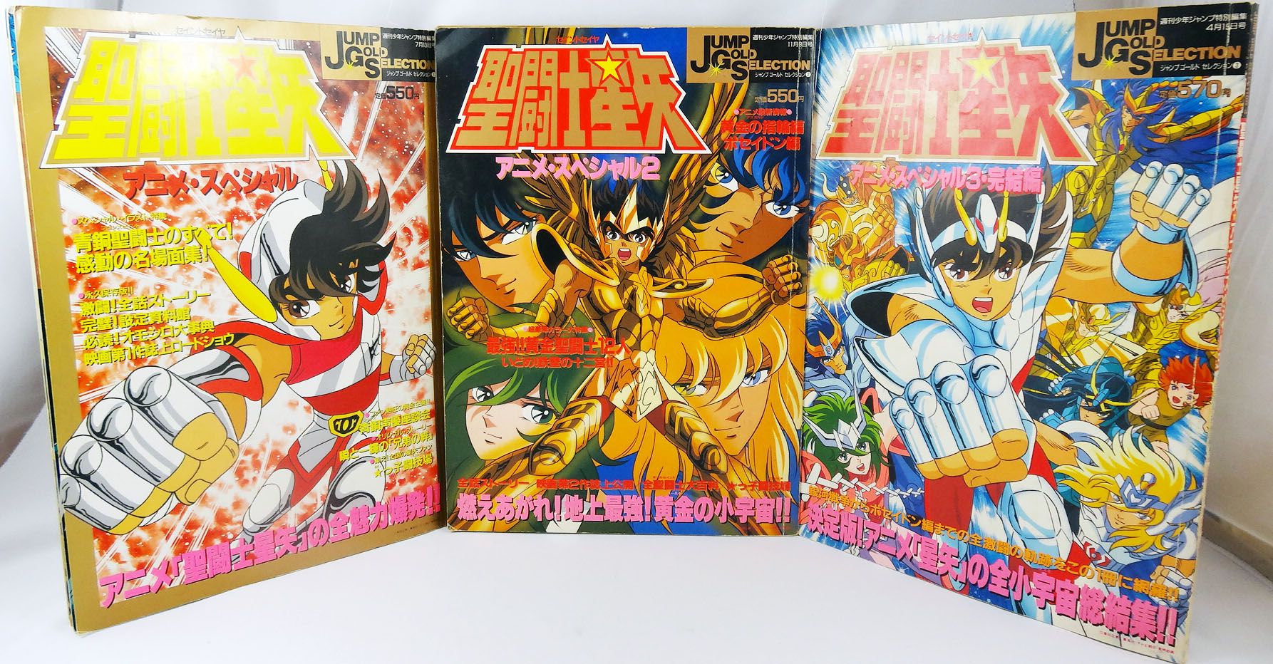 SONY PlayStation 3 Saint Seiya Series 3-packs set Action Anime Manga Retro  Games