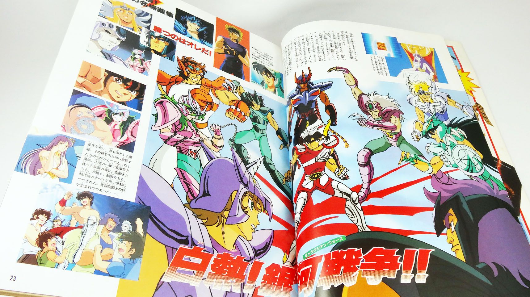 Jump Gold Selection 3: Saint Seiya Anime Special 3 –