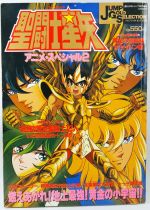Saint Seiya - Set of 3 Artbooks \ Jump Gold Selection Anime Special\  - Jump Comics Toei 1989