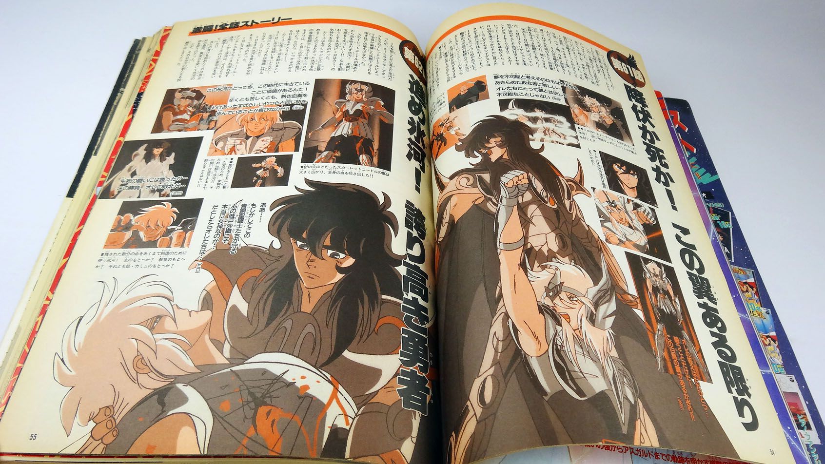 Jump Gold Selection 3: Saint Seiya Anime Special 3 –