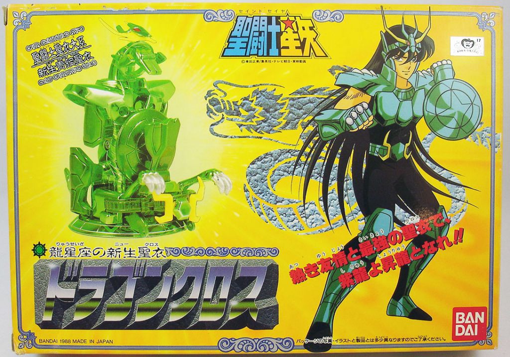 Bandai - Toy figurine Chevalier du Zodiaque - Dragon de Bronze Shiryu 1987  - 1980-1990 - Catawiki