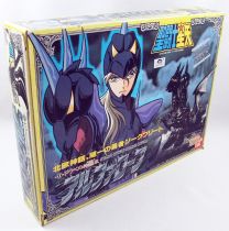 Saint Seiya - Siegfried de Dubhe - Guerrier Divin d\'Alpha (Bandai Japon)