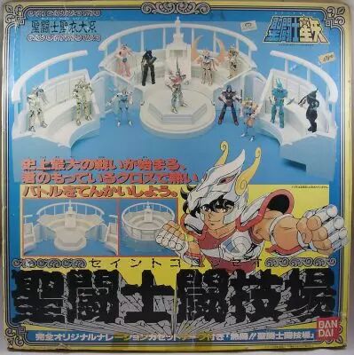 Saint Seiya - Stade Colis�e (Bandai Japon)