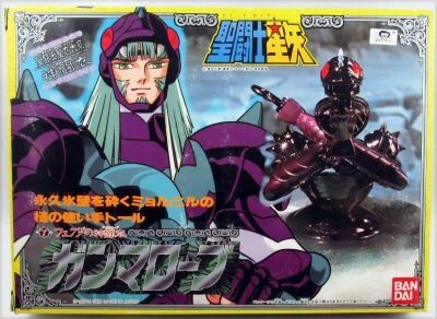 Saint Seiya - Thor de Phecda - Guerrier Divin de Gamma (Bandai Japon)