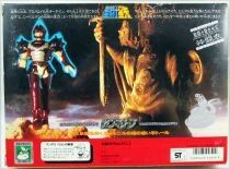Saint Seiya - Thor de Phecda - Guerrier Divin de Gamma (Bandai Japon)
