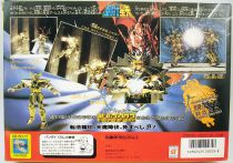 Saint Seiya - Virgo Gold Saint - Shaka (Bandai Japan)