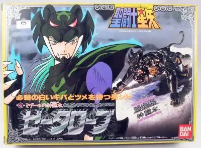 Saint Seiya - Zeta Mizar Robe - Syd (Bandai Japan)