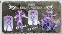 Saint Seiya (Bandai HK) - Alberich de Megrez - Guerrier Divin de Delta