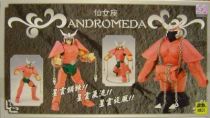 Saint Seiya (Bandai HK) - Andromeda Bronze Saint - Shun