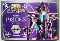 Saint Seiya (Bandai HK) - Aphrodite - Spectre des Poissons