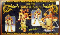Saint Seiya (Bandai HK) - Chrysaor Mariner - Krishna