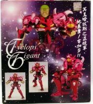 Saint Seiya (Bandai HK) - Cyclops Specter - Gigant