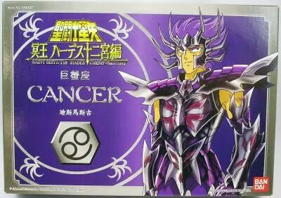 Saint Seiya (Bandai HK) - Deathmask - Spectre du Cancer