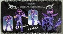 Saint Seiya (Bandai HK) - Delta Robe - Megrez Alberich