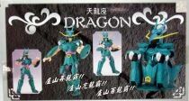 Saint Seiya (Bandai HK) - Dragon Bronze Saint - Shiryu