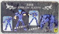 Saint Seiya (Bandai HK) - Epsilon Robe - Alioth Fenril