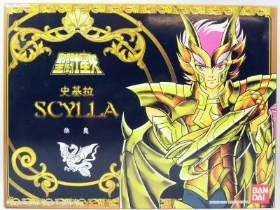 Figurine Saint Seiya - Poséidon Général Du Kraken - Bandai HK 2004 - NEUF Scellé