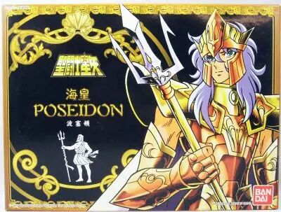 Saint Seiya (Bandai HK) - Julian Solo - Pose�don