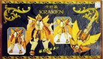 Saint Seiya (Bandai HK) - Kraken Mariner - Isaak