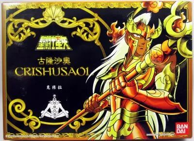 Saint Seiya (Bandai HK) - Krishna - G�n�ral de Chrysaor