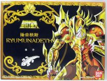 Saint Seiya (Bandai HK) - Lyumnades Mariner - Kasa