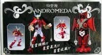 Saint Seiya (Bandai HK) - New Andromeda Saint - Shun