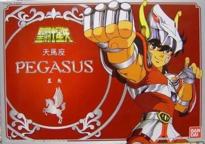 Saint Seiya (Bandai HK) - Pegasus Bronze Saint - Seiya