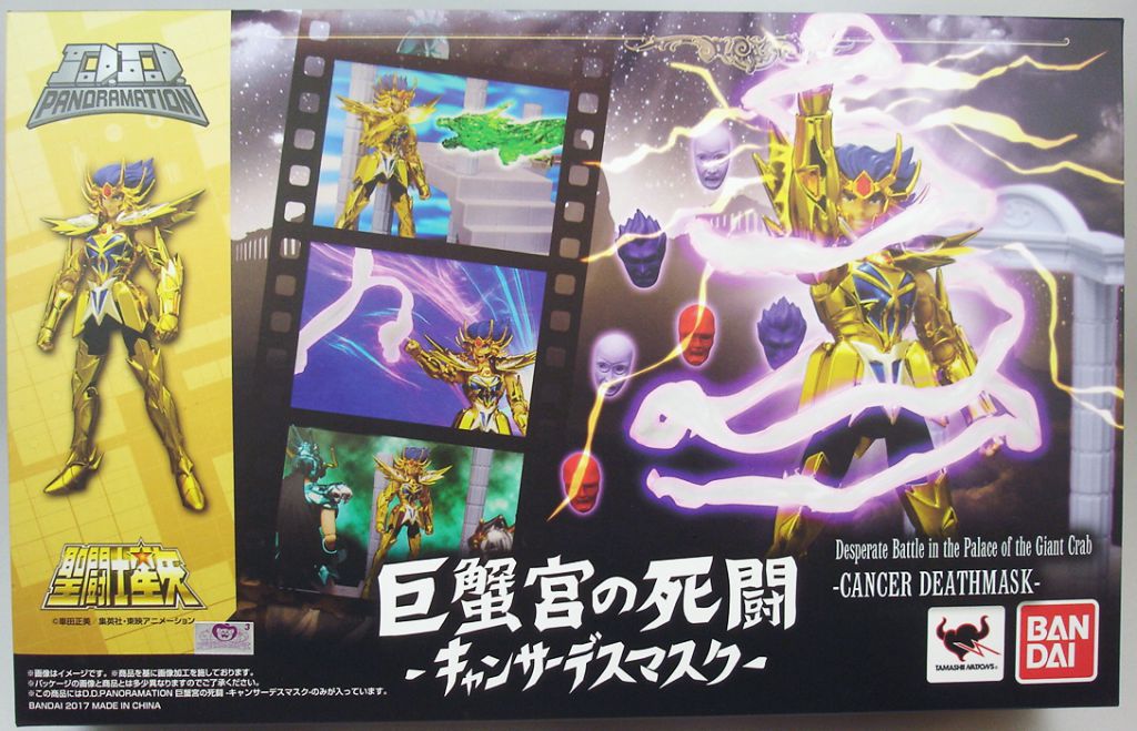 Bandai Saint Seiya Panoramation Cancer Deathmask 