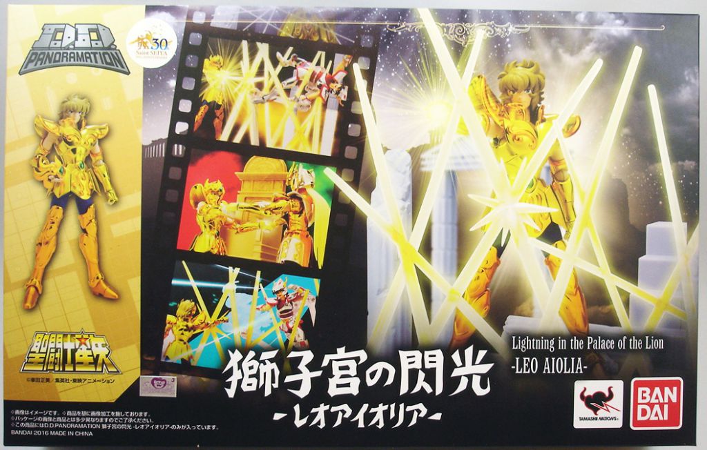 saint seiya leo figure