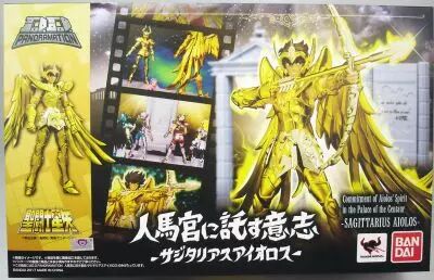Saint Seiya D.D.Panoramation figure - Sagittarius Aioros