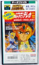 Saint Seiya Knights of the Zodiac - VHS Videotape Bandai Home Video - Best of Fights : Cygnus Hyoga vs. Aquarius Camus