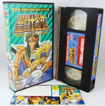 Saint Seiya Knights of the Zodiac - VHS Videotape Bandai Home Video - Best of Fights : Cygnus Hyoga vs. Aquarius Camus