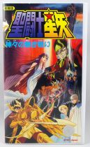 Saint Seiya Knights of the Zodiac - VHS Videotape Toei Video - Battle of the Gods
