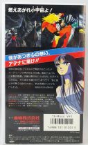 Saint Seiya Knights of the Zodiac - VHS Videotape Toei Video - Battle of the Gods