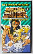 Saint Seiya Les Chevaliers du Zodiaque - Cassette VHS Bandai Home Video - Best of Fights : Cygnus Hyoga vs. Aquarius Camus