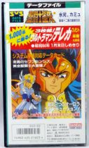 Saint Seiya Les Chevaliers du Zodiaque - Cassette VHS Bandai Home Video - Best of Fights : Cygnus Hyoga vs. Aquarius Camus