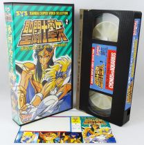 Saint Seiya Les Chevaliers du Zodiaque - Cassette VHS Bandai Home Video - Best of Fights : Cygnus Hyoga vs. Aquarius Camus