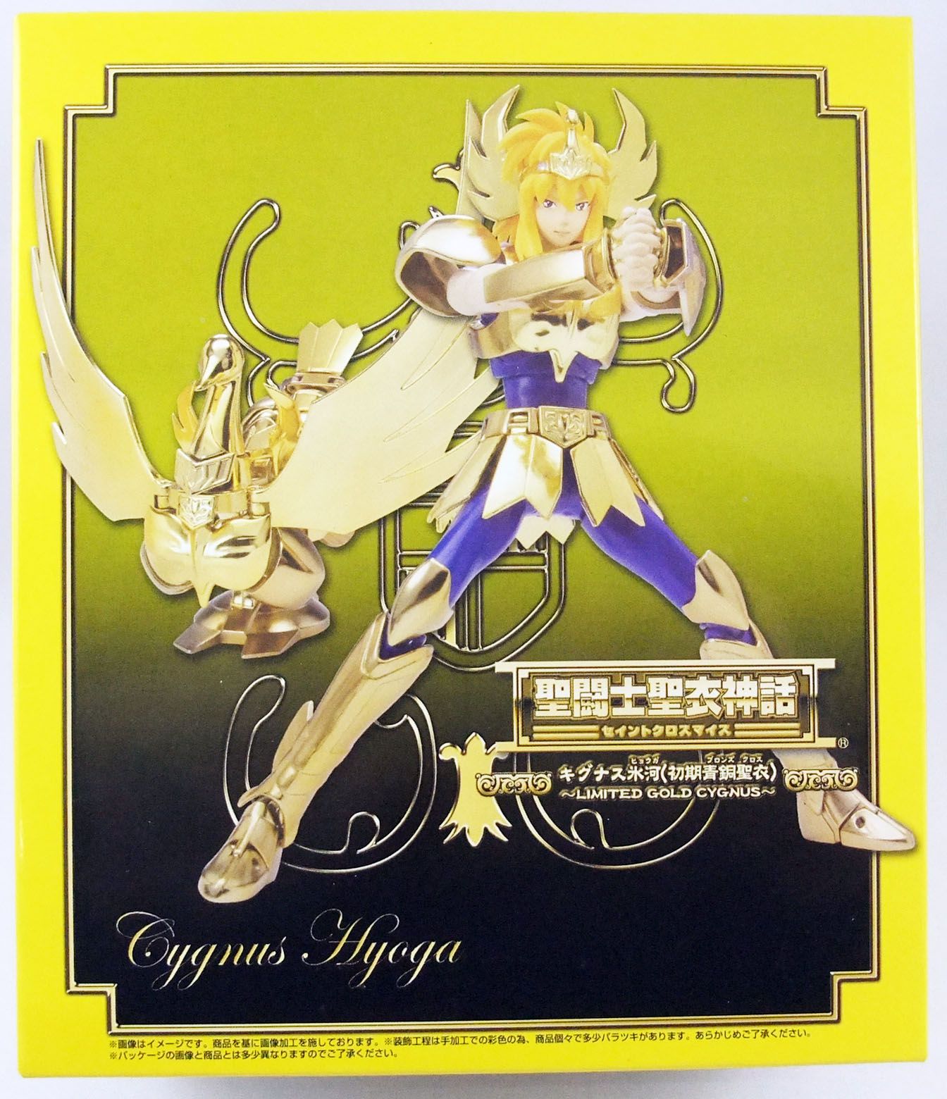 Figurine Saint Seiya- Saint Seiya figurine Myth Cloth Cygnus Hyoga